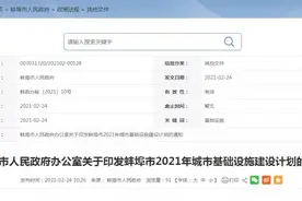 官方发布！朝阳路解放路淮河桥疏解方案出炉！图片