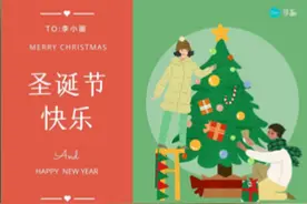 「贺卡设计」你正在找的圣诞节节日贺卡，都在这里呢图片