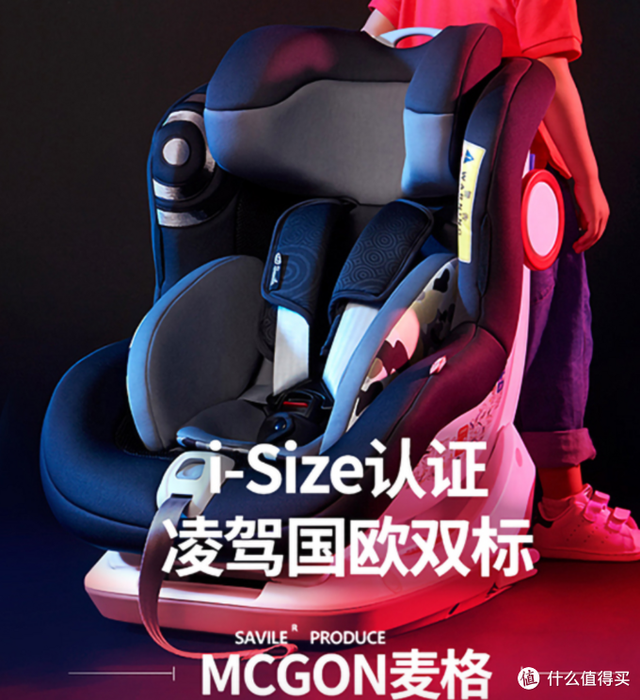 儿童安全座椅知识大讲堂 篇十：2019年双11安全座椅品牌榜单