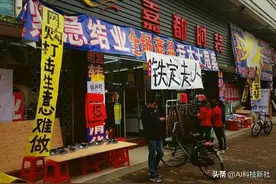 实体店衣服和网上衣服有何区别？听厂家怎么说，这三点有明显区别图片