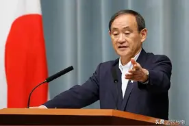 两面三刀！日本刚和美国针对完中国，菅义伟又喊话要稳定中日关系图片