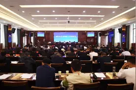 全市双征工作推进会议召开图片