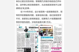 郭德纲成名后,"抛弃"他多年的杨志刚反悔相认,侯耀文霸气为徒撑腰图片