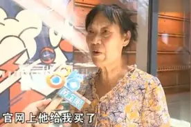 大姐花1500元买的“耐克篮球鞋”，穿一个月气垫破了？想退鞋遭拒图片
