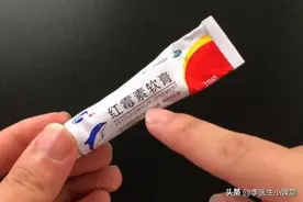 红霉素软膏很常见，但它主要是治疗什么病？5种小问题用它或有效图片