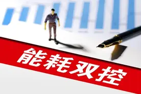 全国最严“限电令”，主要是什么原因？图片