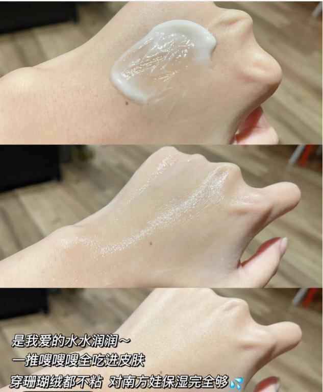 艾诗婷烟酰胺蜜桃白茶身体乳