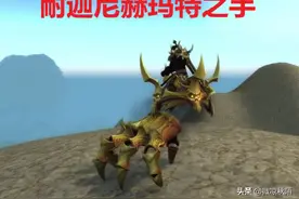 魔兽世界：“金手指”坐骑完整版攻略，一天拿到坐骑，没难度图片