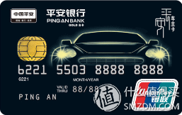 中行jcb借记卡，中国银行jcb借记卡 配图79