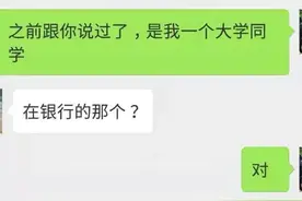 再婚的前1天，前任老公发信息给我，看完真心酸，太讽刺了！图片
