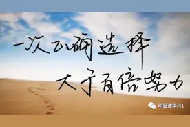 如果考公无法在家门口，是选择大城市还是乡镇？图片