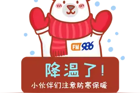 沈阳气象部门预测今冬天气状况！可能会出现极端低温、强寒潮、暴风雪天气图片