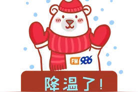 沈阳气象部门预测今冬天气状况！可能会出现极端低温、强寒潮、暴风雪天气图片