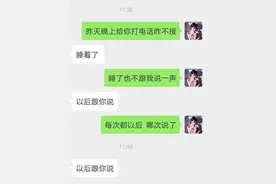 用力维持的关系，就算了吧图片