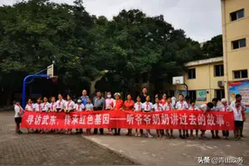 暑假干什么？ 听爷爷奶奶讲身边发展变化的故事图片