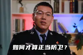 别人先动手打我，我可以打回去吗？如何才算正当防卫？图片