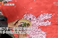 大爷捡落樱拼成动物世界，网友：确认过眼神是“文艺大爷”图片