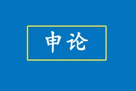 申论应用文“请示”怎么写？图片