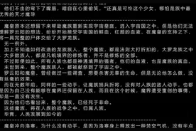 魔改GPT自动写网文，速度一秒十字，还能给太监作品无限续更 | 开源图片