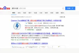 实用技术：教室换了一体机，教学光盘就作废了吗？图片