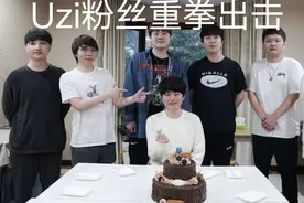 祸从口出，JDG众人评价UZI变菜后续，四头骡子嘲讽骆驼？图片