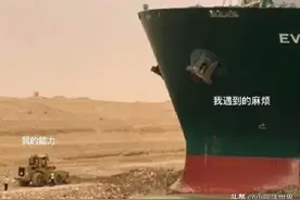 苏伊士运河边的快乐小挖机图片