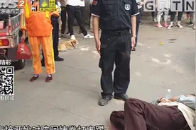 女子在公厕帮狗洗澡，保洁阿姨劝阻 ，却惨被夫妻两人打成骨折视频封面