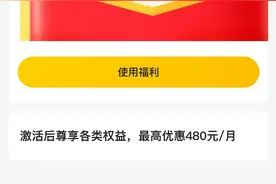 注意美团联名信用卡恶意推销陷阱图片