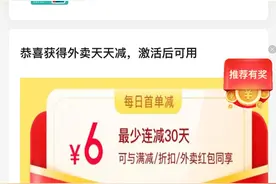 注意美团联名信用卡恶意推销陷阱图片
