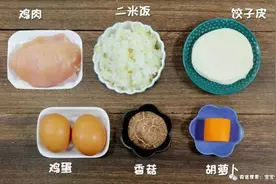 蛋抱米饭团子，小孩的最爱。既可当甜点又能当主食，营养丰富图片