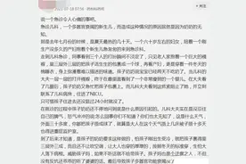 “小儿无六月”致新生宝宝被捂身亡！别让家人这样做了图片