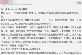 “小儿无六月”致新生宝宝被捂身亡！别让家人这样做了图片