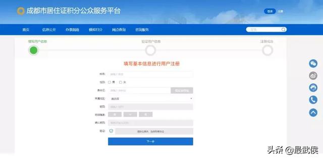 最后两天！无法靠学历、投靠入户的你，落户成都还可以这样操作！