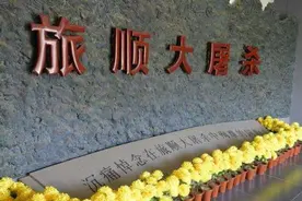 女网红在旅顺博物馆穿日式洛丽塔跳舞！她忘了百年前这里的惨案图片