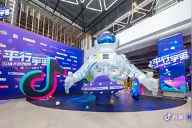 抖in齐鲁圆满收官，全民打卡玩转平行宇宙嘉年华图片