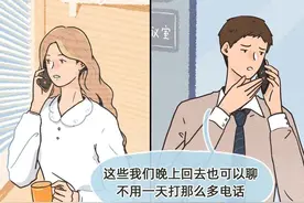 “一段感情里，爱得太满，是场灾难！”（漫画）图片