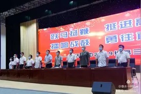 跃马扬鞭挺进高三 擂响战鼓勇往直前一一一永济三中隆重召开2019级高三动员大会图片