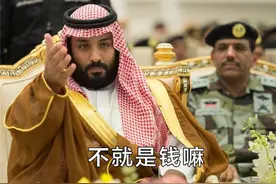 游戏中的那些顶级神豪，挥金如土花费上亿，秀得让人头皮发麻图片