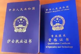 每年报考70万，护考通过率40％，这么难，你为什么一定要考？图片