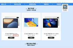 @荣耀 我没太懂5G期间的意思图片