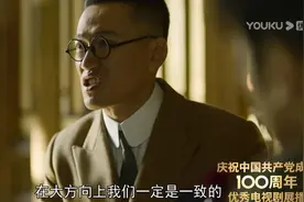 《觉醒年代》中胡适的形象让人觉得不够热血，但真的百般无用吗？图片
