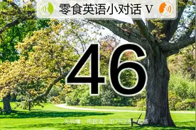 影读，也就是shadowing，俗称的听一句模仿着跟读一句来提高英语图片