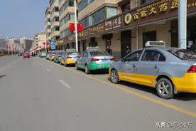 温馨提示：扣3分，罚200元！图片