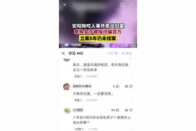 大快人心！终于开始一步步查起来了，点赞关注等后续图片