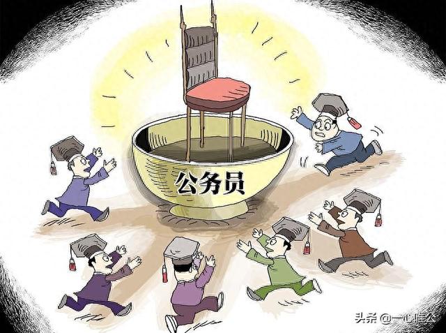 如何才能成为公务员，目前都有哪些途径可以进入体制内公务员岗位