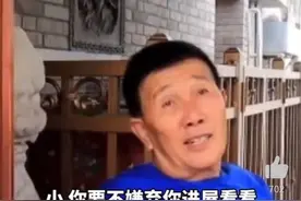 北京胡同的平房，真的值钱吗？图片