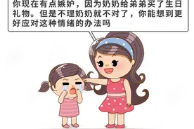 胡可被儿子气吐血！娃哭闹、发脾气千万别忍，这3招100%有用图片