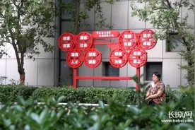 打造“红色”引擎 交出“幸福”答卷图片