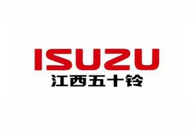 江西五十铃，是时候扯一下你的"遮羞布"了图片