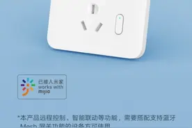 小米米家智能墙壁插座开售：小爱同学语音控制，59元图片